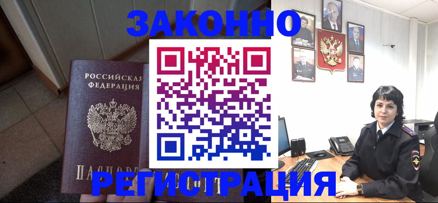 форма 3 в Саранске