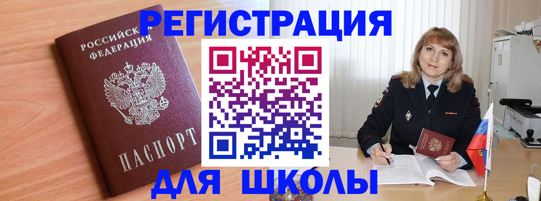 форма 3 в Саранске